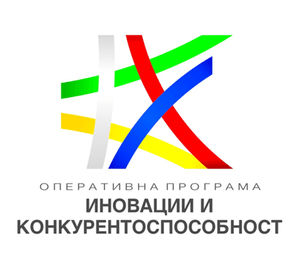 Лого на оперативна програма 'Иновации и конкурентоспособност'